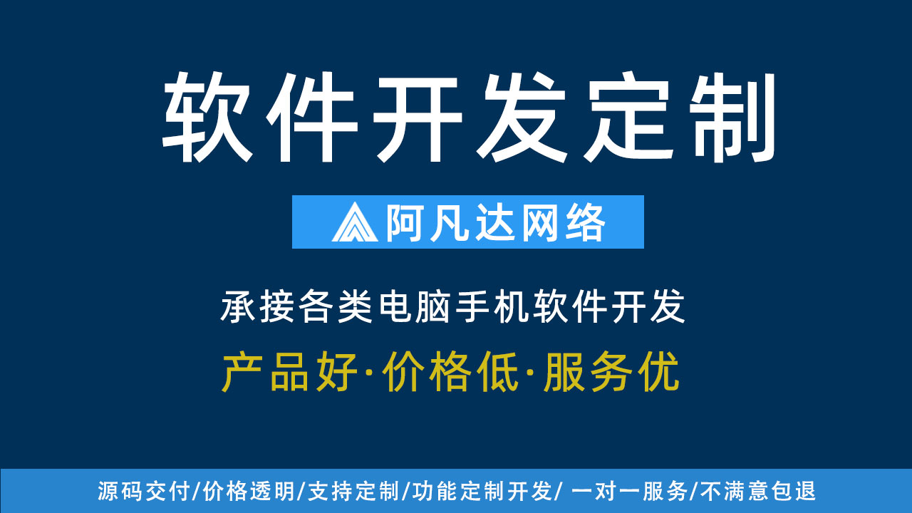 跨平臺(tái)軟件開發(fā)：探索兼容性與性能的新路徑